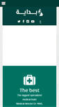 Mobile Screenshot of bd-center.com